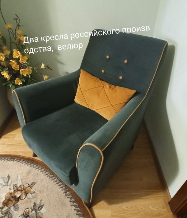 Продам два кресла