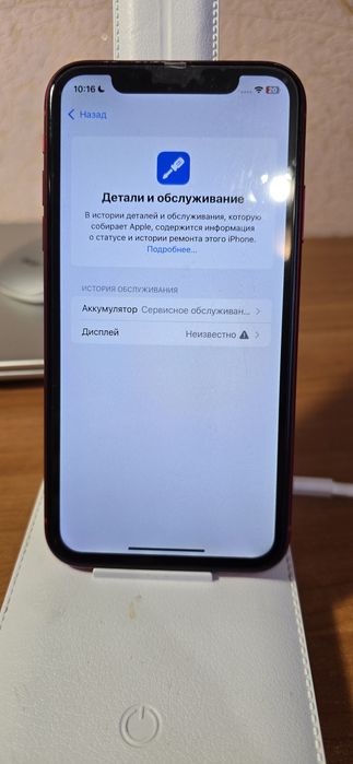 Продам iPhone 11 64 гб