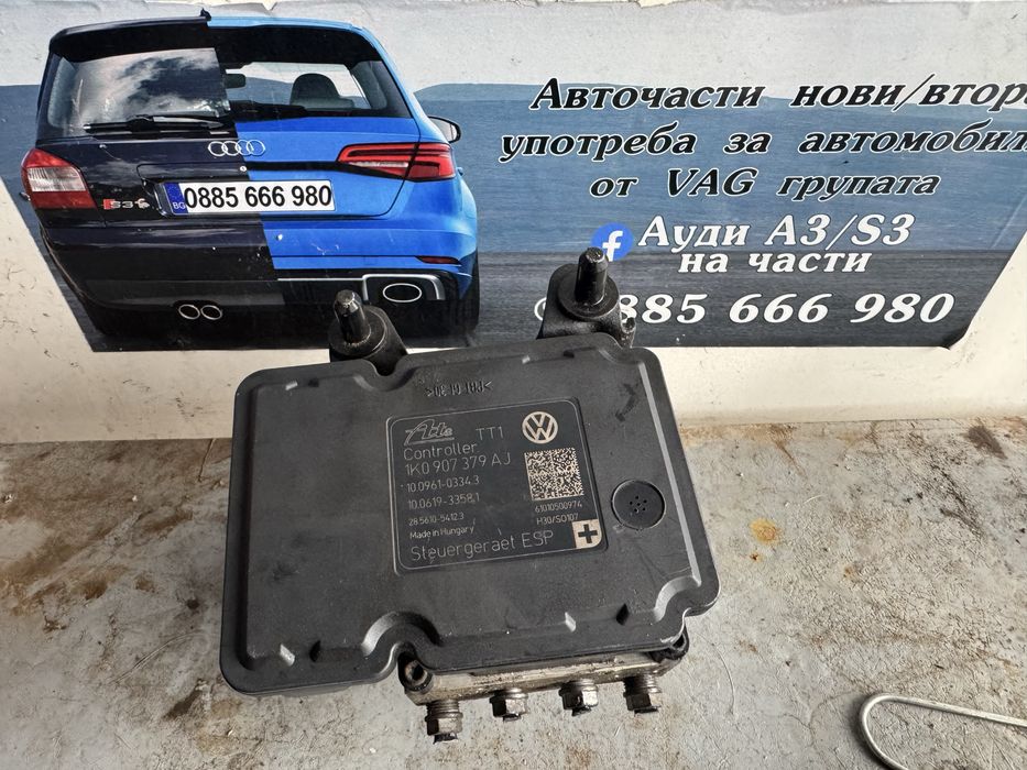 Абс модул 1K0 907 379 AJ / ауди а3 8п
