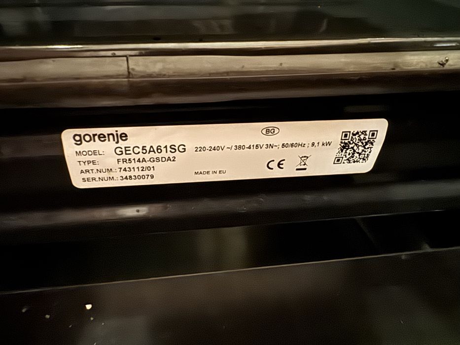 Готварска печка Gorenje (стъклокерамика, GEC5A61SG)