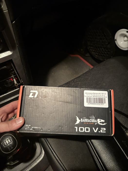 Dl audio baraccuda 10sm