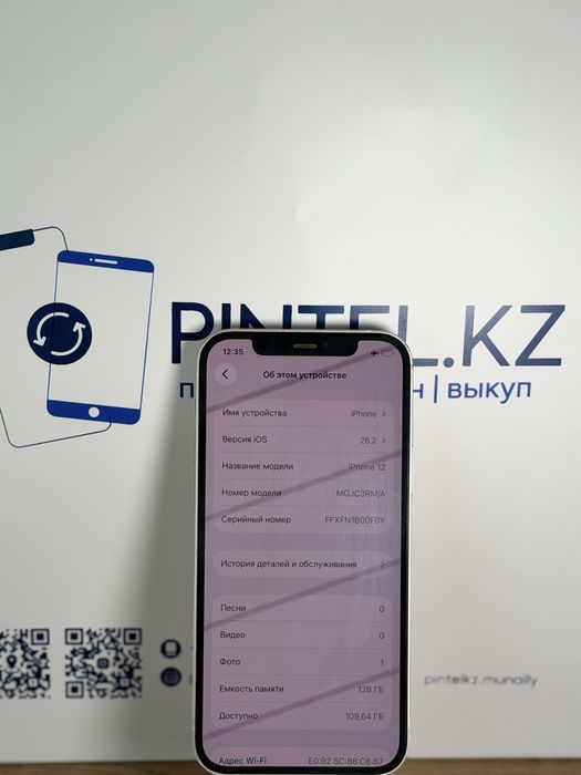 Iphone 12 128 gb 78%
