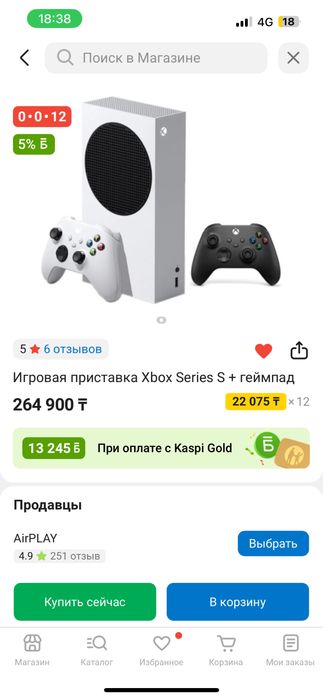 Продам хбокс почти не играли