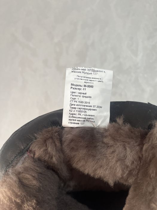Продам кожанные полусапожки