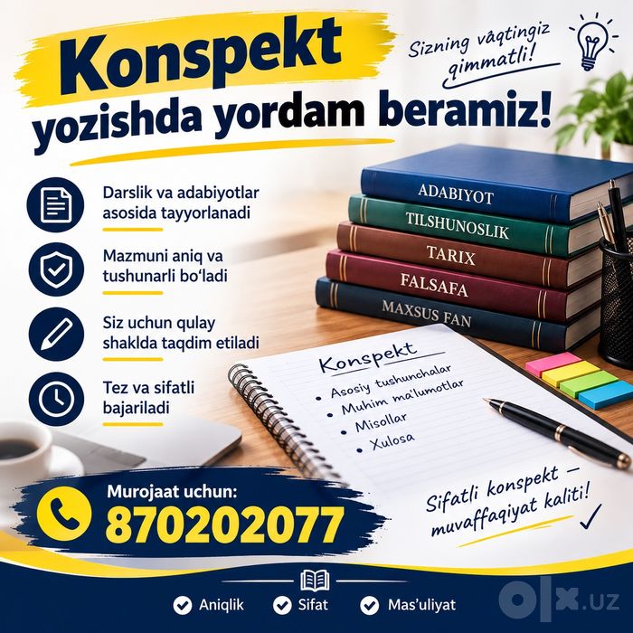 Konspekt yozishga vaqtingiz yetmayaptimi? Biz yordam beramiz!

Dars