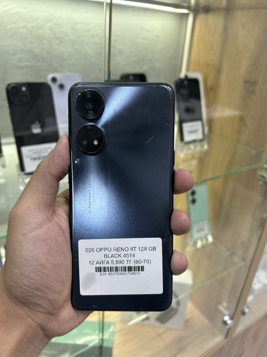 Oppo Reno 8T 128Gb