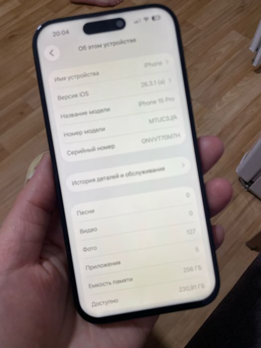 Айфон 15 про 256гб Полный рабочий