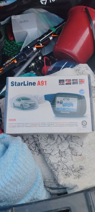 Автосигнализация