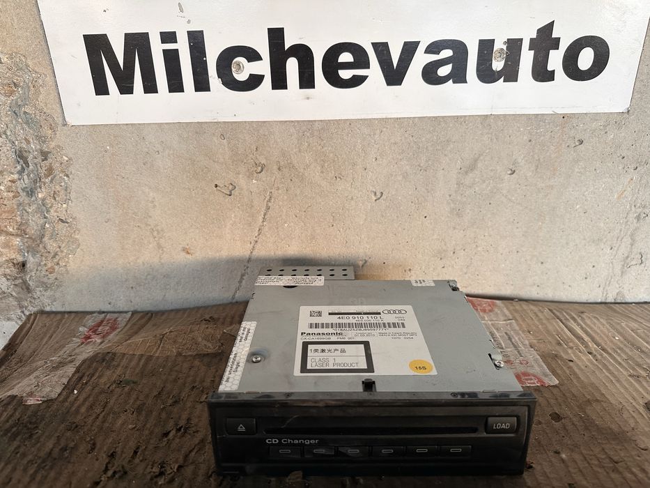 Сд чеинджър ауди а4 б8 / cd changer audi a4 b8