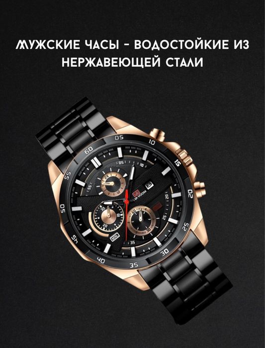 Часы мужские водостойкие оптом
