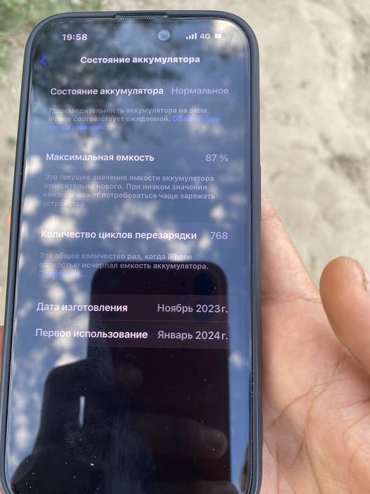 iPhone 15 pro 256gb