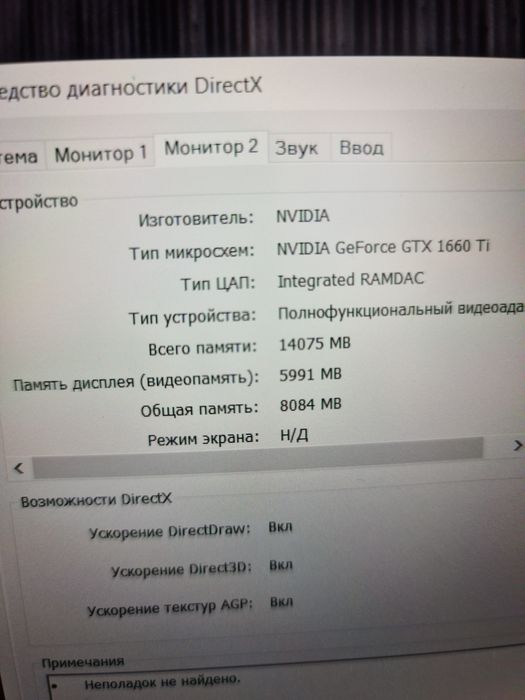 Продам ноутбук ROG Strix