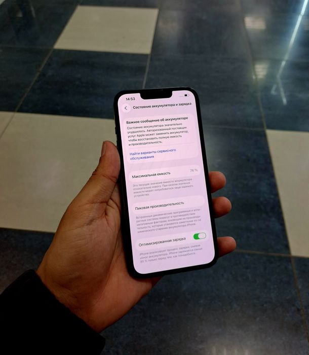 IPhone 13 Сатылады!!!