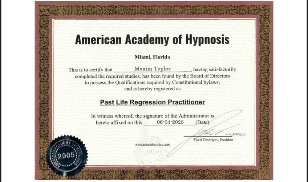 Онлайн Психолог Гипнотерапевт