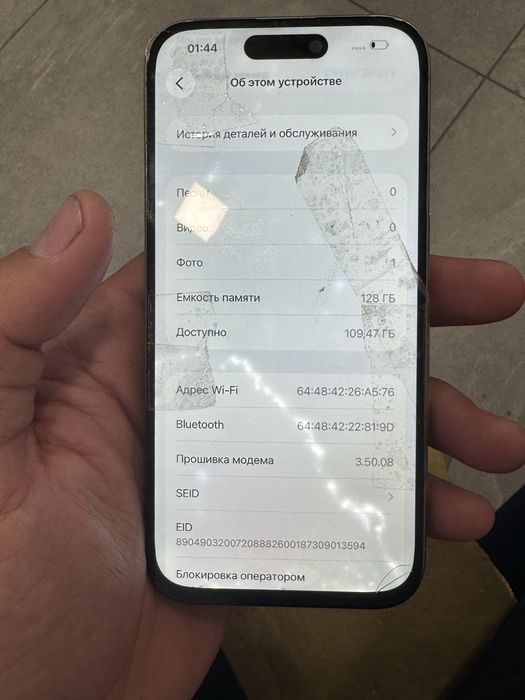 Iphone 15 pro 128 gb