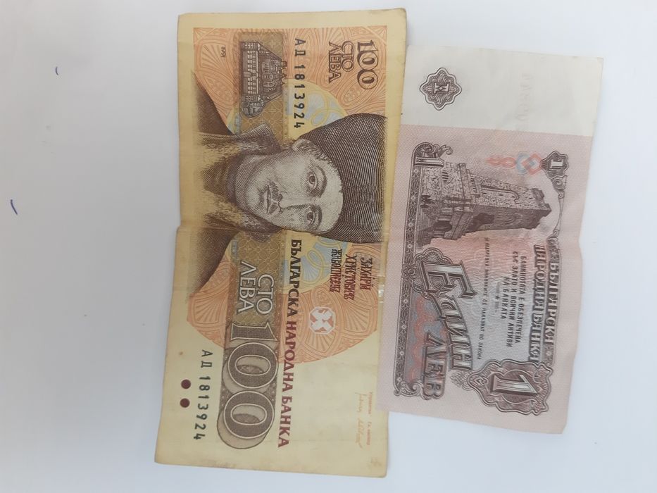 За колекционери.Банкноти 1 лв.и 100 лв.