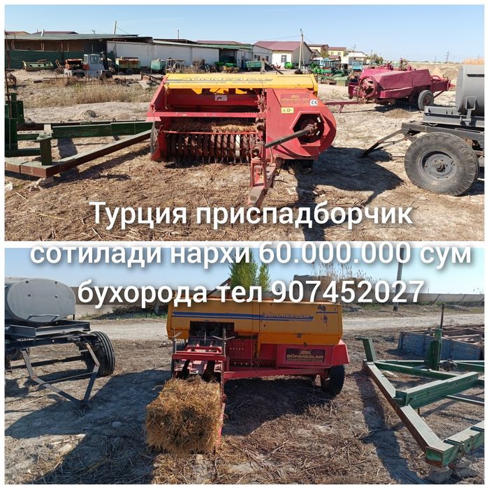 Турция преспадборчик сотилади