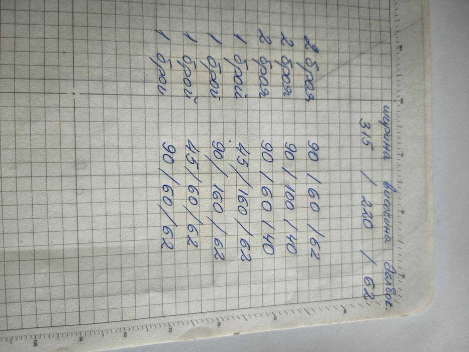 Старинна секция за хол