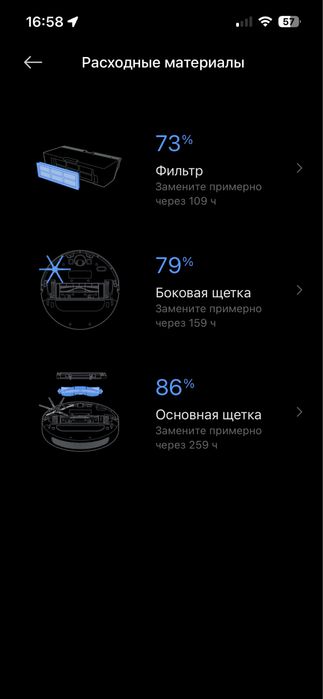Робот пылесос Mi Robot Vacuum-Mop 2