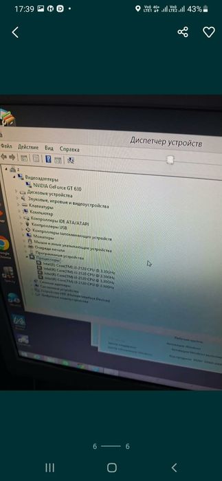 Продам компьютер