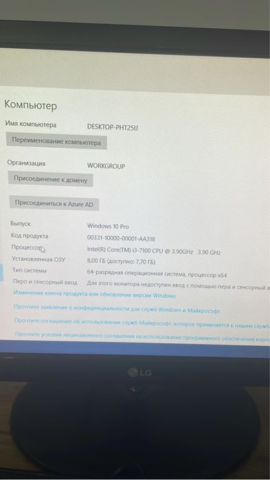 Продам ПК смотрите фото