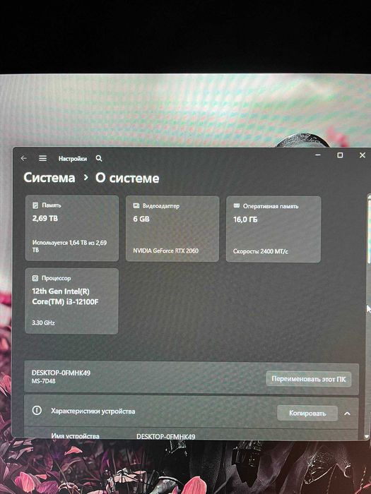 Продам ПК в хорошем состоянии