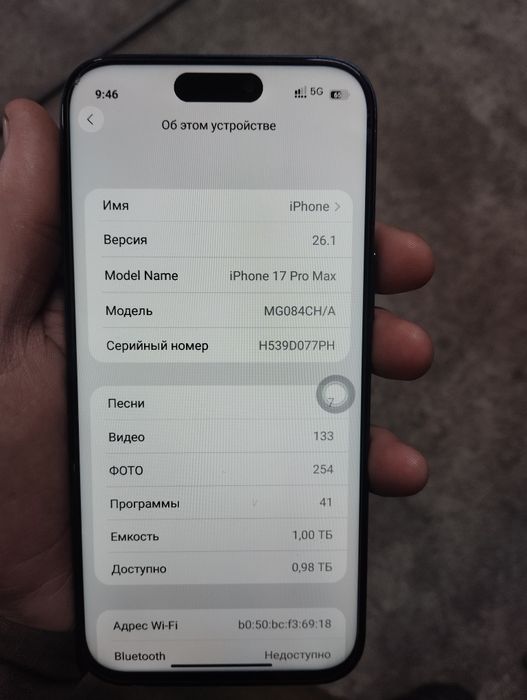 Продам или обменяю Айфон 17 про мак