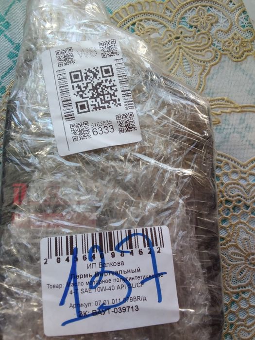 Продам масло для мотоцикла