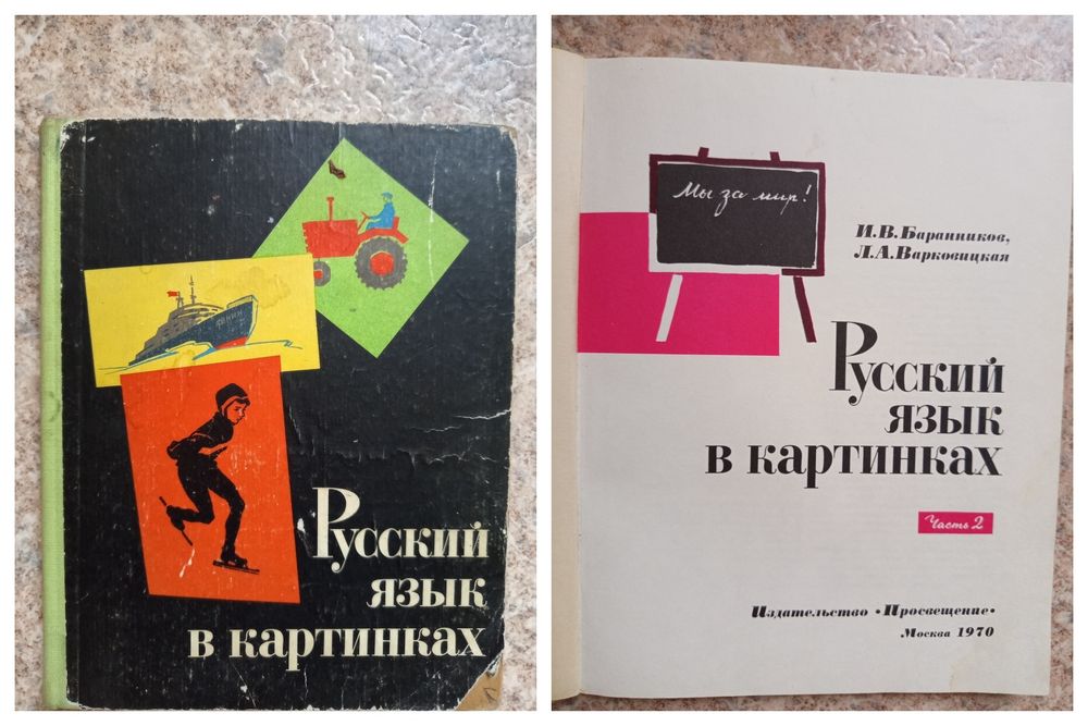 Книги для работы с детьми