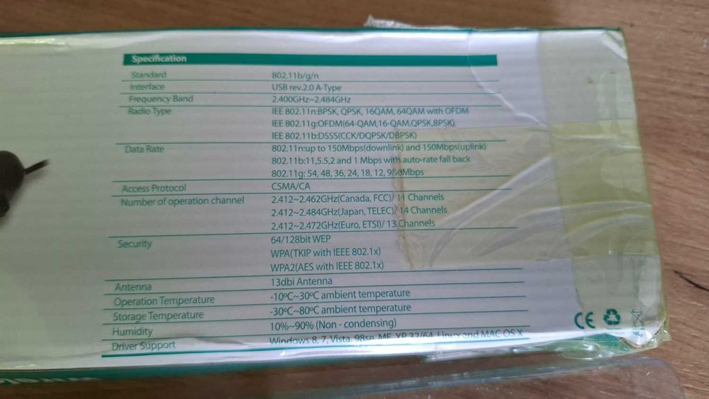 USB Wi-Fi адаптер с антена