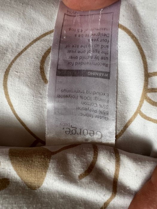 Бебешка олекотена завивка