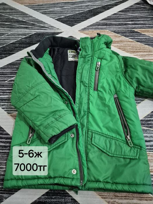 Комбинезон детский