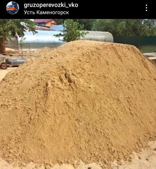 Услуги самосвал КАМАЗ доставка.