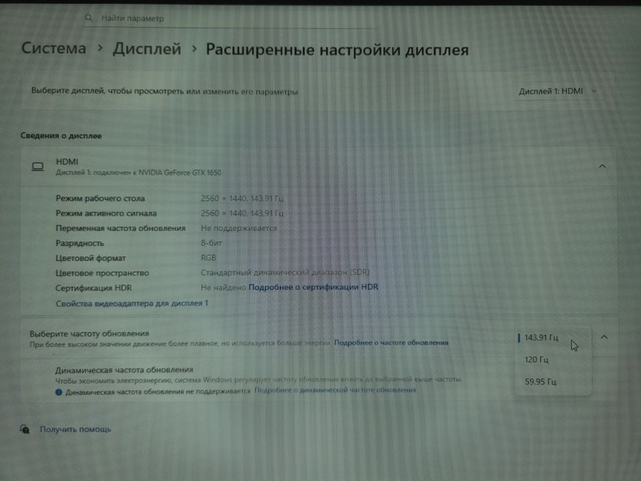 Монитор 27 дюйма