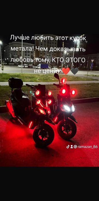 Самурай 150 куб учета емес