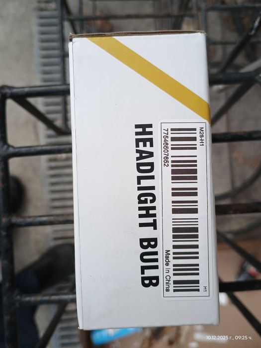 ЛЕД Крушки  за автомобилни фарове Н1 - 6000К, 600000LM, 230W+