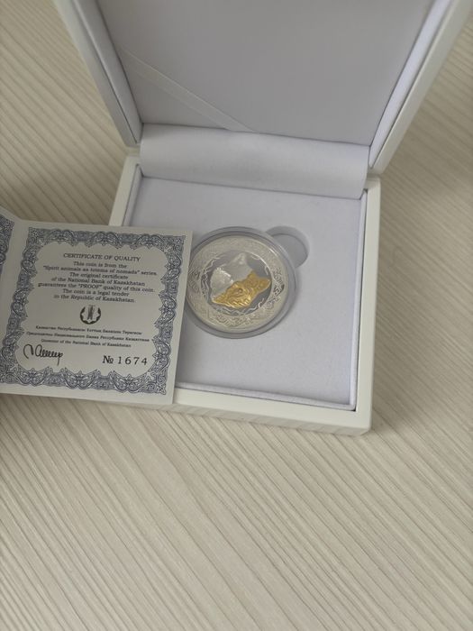 Монета Көкбөрі (Волк)