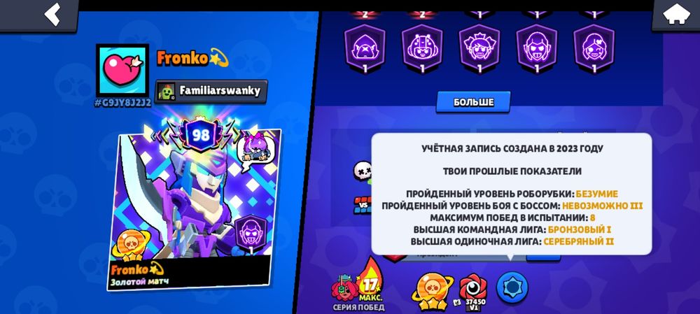 Продам аккаунт много скины есть 98праймов