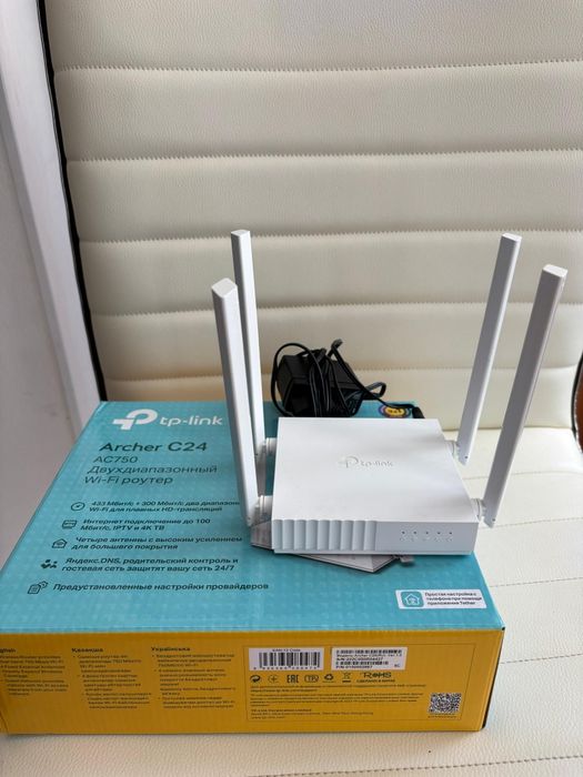 Маршрутизатор wifi   tp link
