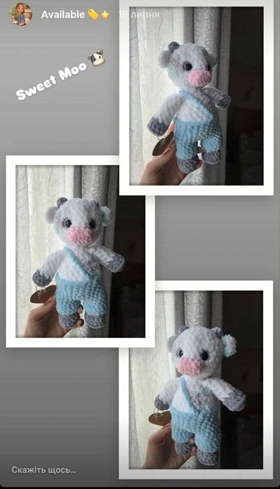 Плетени плюшени играчки, ръчна изработка