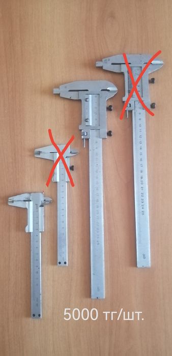 Продам измерительный инструмент