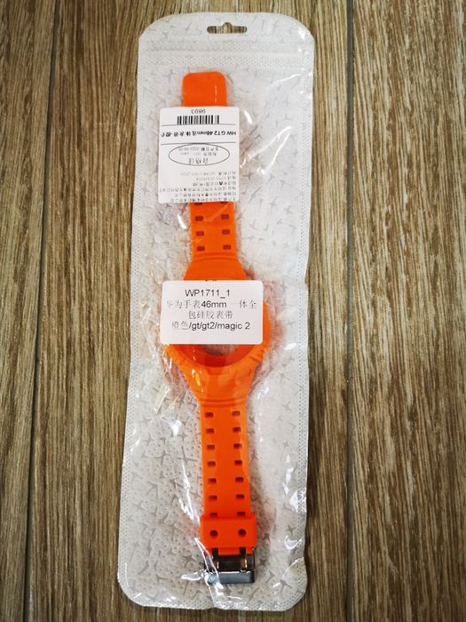 Верижка, силиконова GT 2