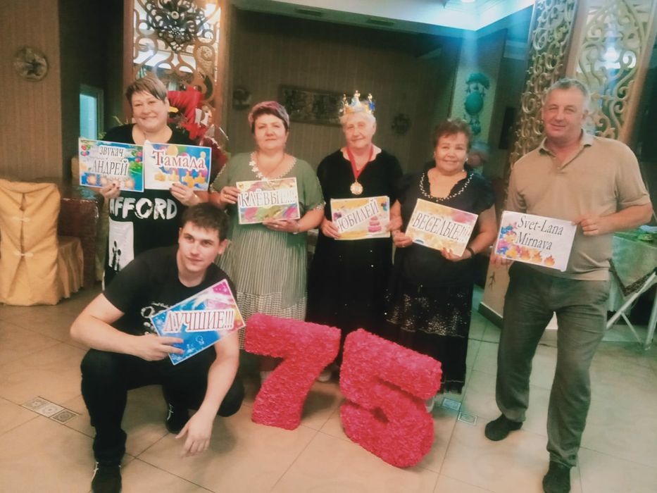 Тамада Светлана Мирная!!!