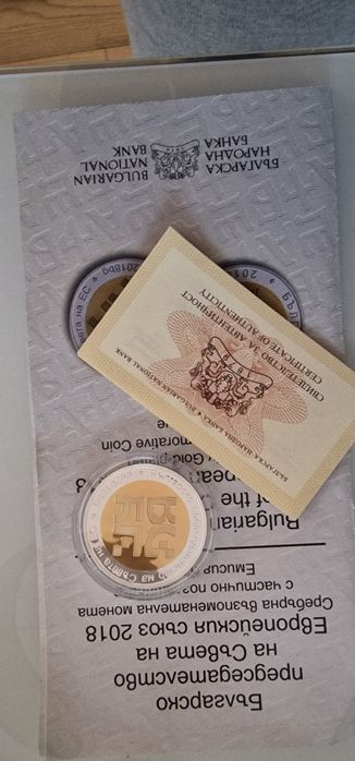 Сребърна монета 10лв българско председателство на съвета на ЕС