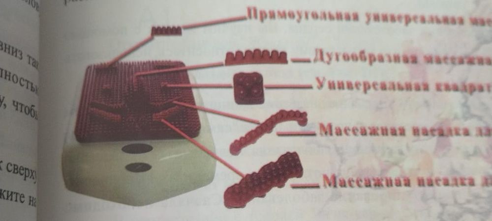Продается массажёры