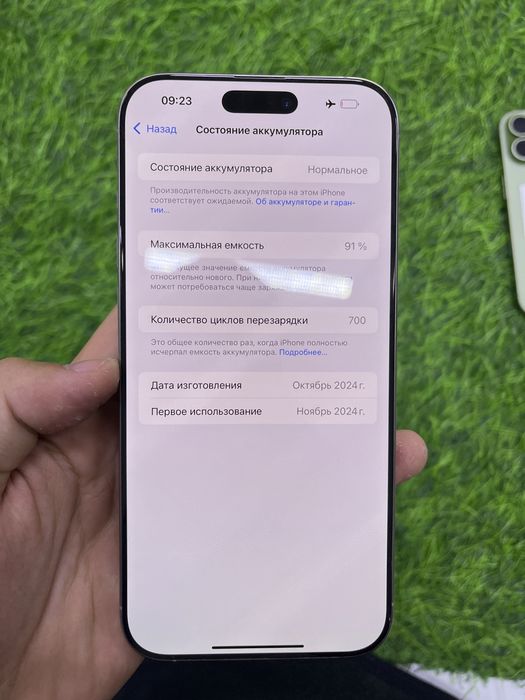 Аифон 16 про макс iphone 16 pro max