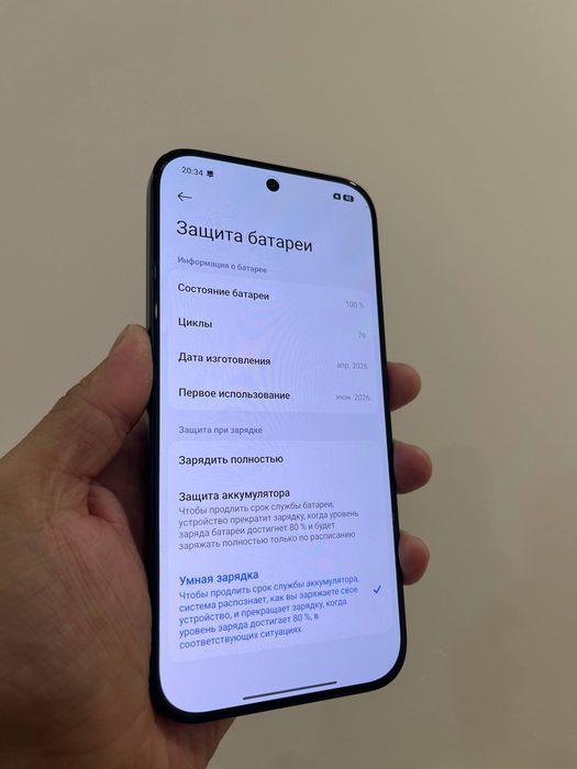 Обменяю Poco x8 pro