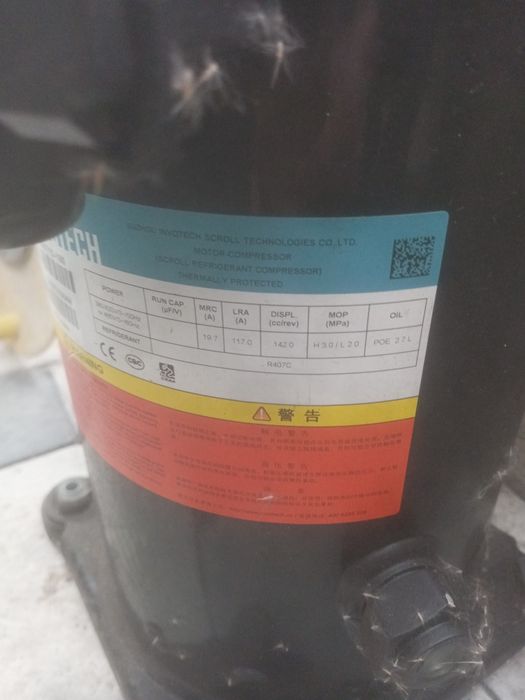 Продам компрессор от кондиционера