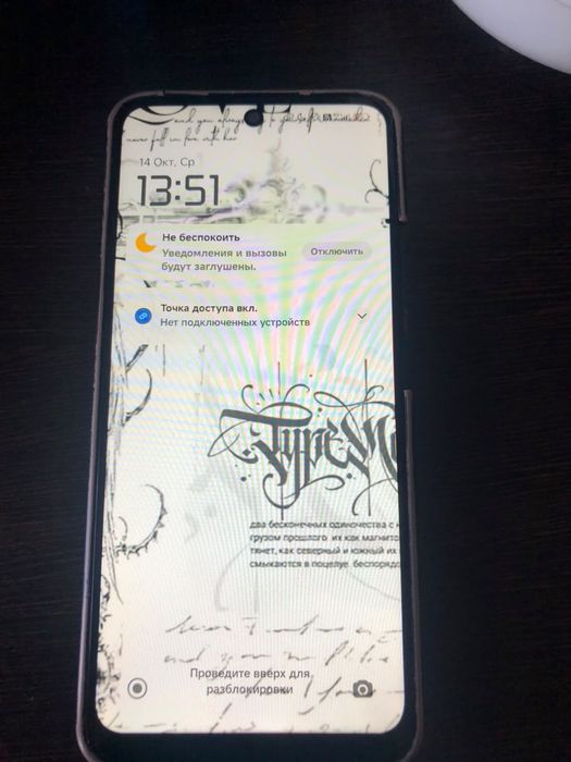 Poco x5 5g 8/256