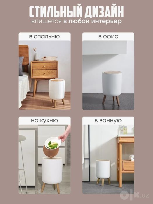 Мусорное ведро с крышкой напольное